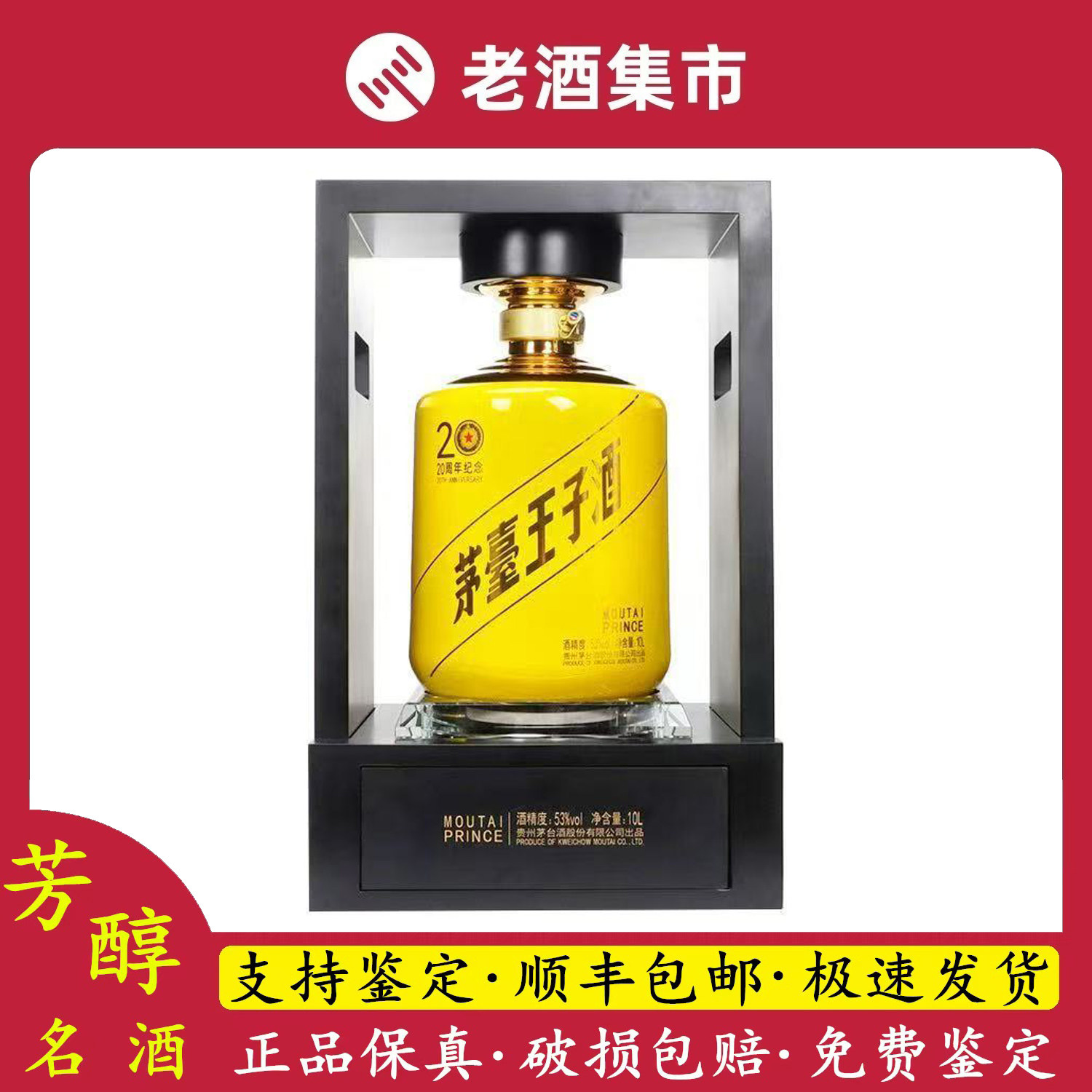 10年茅台酒-10年茅台酒促销价格、10年茅台酒品牌- 淘宝