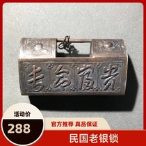 The old silver lock of the Republic of China long life long lock lock lock hollow - lock lock XL042
