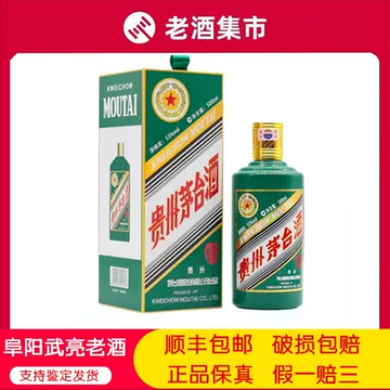 贵州茅台酒生肖虎-贵州茅台酒生肖虎促销价格、贵州茅台酒生肖虎品牌- 淘宝