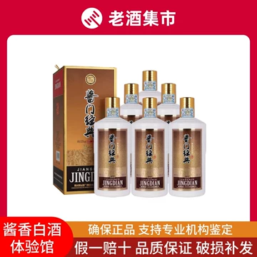 酱香型白瓶茅台酒-酱香型白瓶茅台酒促销价格、酱香型白瓶茅台酒