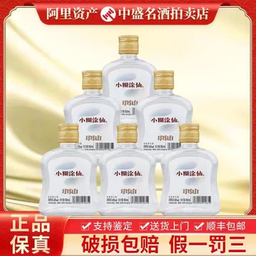 小糊涂仙52度100ml-小糊涂仙52度100ml促销价格、小糊涂仙52度100ml品牌