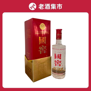 高級白酒 國窖1573 060353996_1.jpg?v=1745391483&