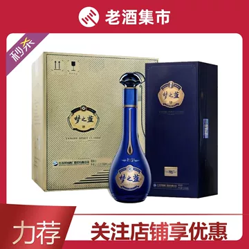 梦之蓝52度白酒m6-梦之蓝52度白酒m6促销价格、梦之蓝52度白酒m6