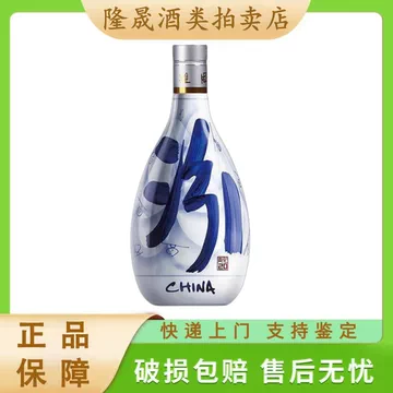 青花汾酒53度500ml-青花汾酒53度500ml促销价格、青花汾酒53度500ml品牌