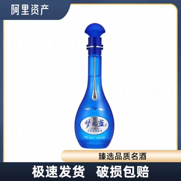 梦之蓝水晶版500ml-梦之蓝水晶版500ml促销价格、梦之蓝水晶版500ml品牌