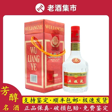 五粮液库铂52度-五粮液库铂52度促销价格、五粮液库铂52度品牌- 淘宝