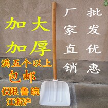 Special large thick plastic spade plastic shovel snow shovel push Snowboard ski resort snow shovel hoarding grain shovel 1