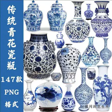 中国 青釉 青瓷 花瓶 瓶 青磁 花器 瓷器 花 中国风青花瓷花瓶-中国风青花瓷花瓶促销价格、中国风青花瓷花瓶品牌- 淘宝