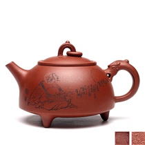 Zhenggao Bao Zhenglan Huanlong Three-Legged Pot(0166246)Original Ore Bottom Tank Qing 390CC Collection Yixing Famous Purple Sand