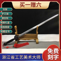 Phoenix Clear Sword (doing old clothes high manganese steel double trough Umu) Province of Chinas industrial and beauty Ji Satoshi unopened