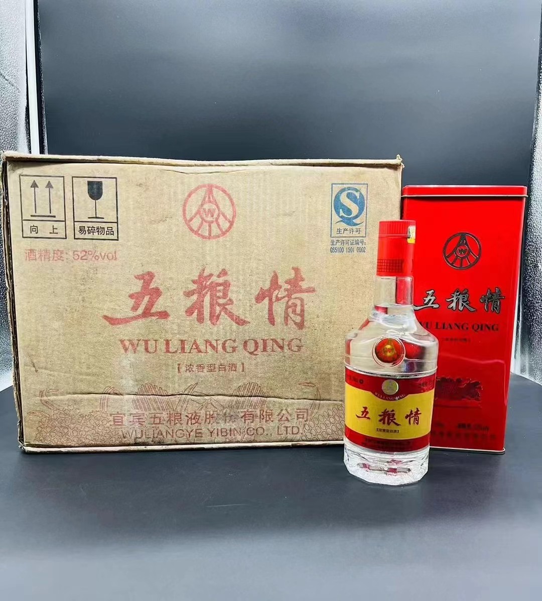 陈年老酒五粮液-陈年老酒五粮液促销价格、陈年老酒五粮液品牌- 淘宝