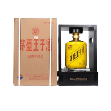 10年茅台酒-10年茅台酒促销价格、10年茅台酒品牌- 淘宝