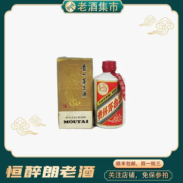 地方国营茅台酒廠1983年 貴州茅台古酒1983年古酒未開封陶瓷瓶火封印 1983年產五星牌​​特需貴州茅台酒Kweichow Moutai 1983 (1 BT50