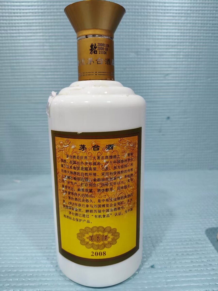 200ml茅台酒-200ml茅台酒促销价格、200ml茅台酒品牌- 淘宝
