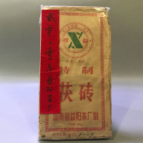 2001 Yiyang Tea Factory tailor-made Fu tea 1500g Brick Tea 1 Brick 0101