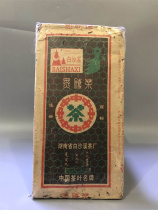 2005 White Sand Creek Tea Plant 1400g Wide Version Black Brick Tea 1 Brick 0540