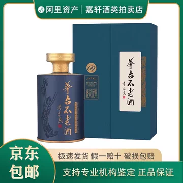 茅台不老酒七星-茅台不老酒七星促销价格、茅台不老酒七星品牌- 淘宝