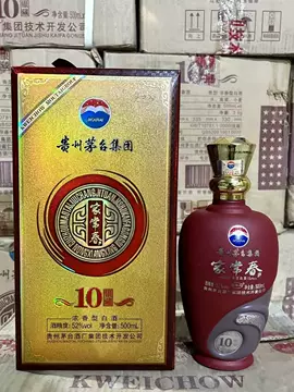 貴州茅台酒 10年 茅台酒10年-茅台酒10年促销价格、茅台酒10年品牌- 淘宝