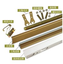 Integrated ceiling aluminum buckle plate edge strip accessories Sub-keel main boom boom angle line to receive a full set of light steel keel