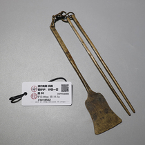 The old copper bulldozer shovel of the old bronze bulk of the Qing Dynasty of the Qing Dynasty