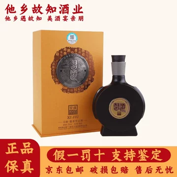老酒 1995年製 500ml 53% 郎酒1982年500ML 酱香1瓶53度陈年老酒评价- 淘宝网
