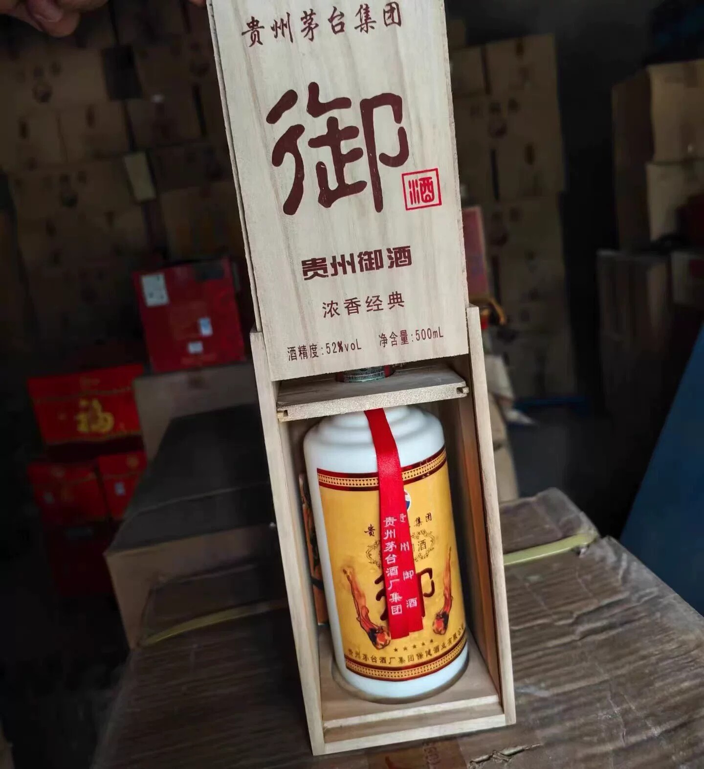 貴州茅台鎮 酱香型白酒 アルコール52% 500ml 2本セット 贵州茅台镇52度浓香型白酒-贵州茅台镇52度浓香型白酒促销价格、贵州