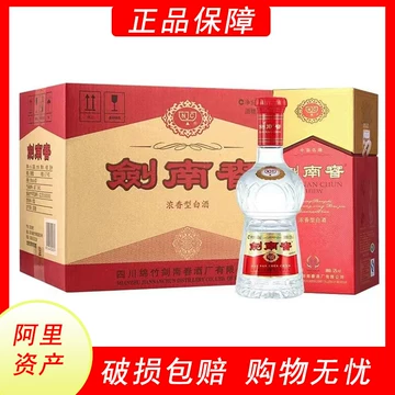 剑南春500ml水晶剑-剑南春500ml水晶剑促销价格、剑南春500ml水晶剑品牌