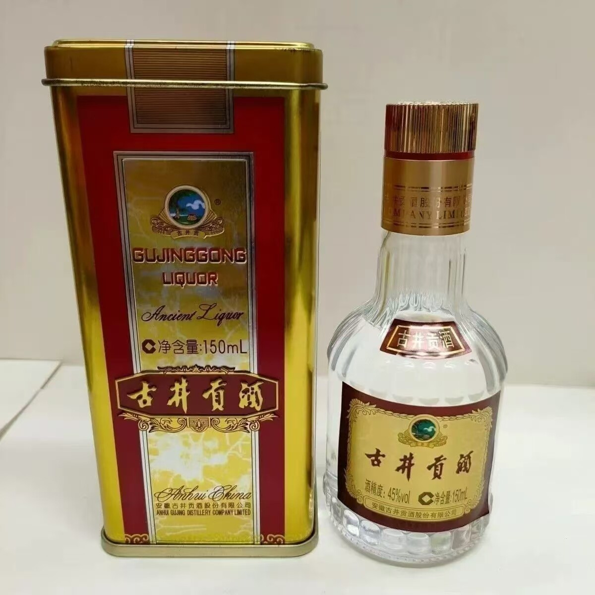 古井贡酒铁盒装-古井贡酒铁盒装促销价格、古井贡酒铁盒装品牌- 淘宝
