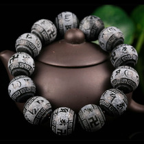 Hetian jade bracelet 107g six-character truth carved hand string back grain bead bracelet Beed hand string