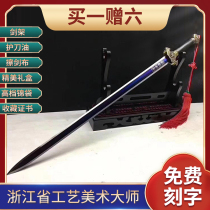 Retro Peony Sword Province Artificial Beauty Master Ji Satoshi unopened with a real sword and swords C5