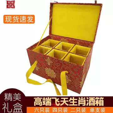 貴州茅台酒 30年【空瓶·空箱付き】 貴州茅台酒 30年と15年【空瓶·空箱付き】