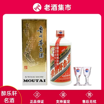 贵州飞天茅台酒53度500ml-贵州飞天茅台酒53度500ml促销价格、贵州飞天