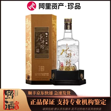 水井坊白酒典藏-水井坊白酒典藏促销价格、水井坊白酒典藏品牌- 淘宝