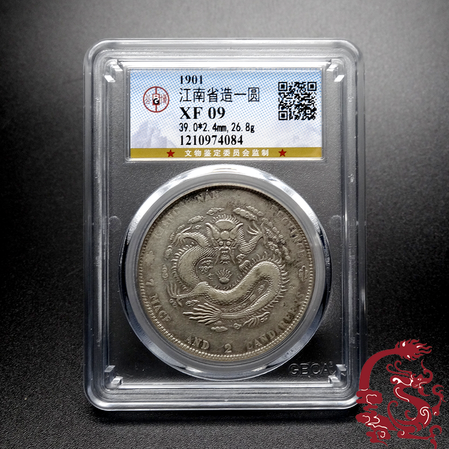 (Longyang coin)Gongbo identification XF The Qing Dynasty Jiangnan Province made Guangxu silver dollar Xin Chou edition K323