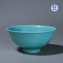 Old Hidden Bean Green Glaze Large Bowl H-5497