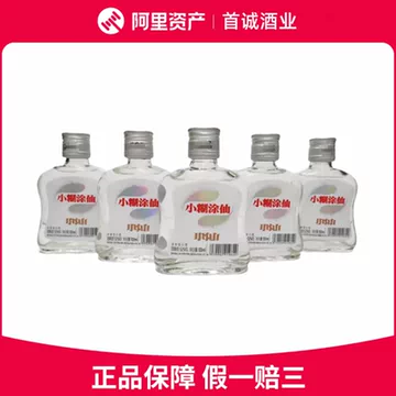 小糊涂仙52度100ml-小糊涂仙52度100ml促销价格、小糊涂仙52度100ml品牌