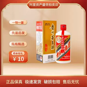 贵州茅台酒53度酱香型-贵州茅台酒53度酱香型促销价格、贵州茅台酒53度