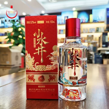 中国酒 白酒 水井坊 52度 500ml 2本セット 中国酒 白酒 水井坊