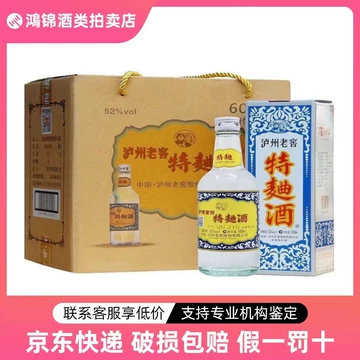 泸州老窖特曲工农60-泸州老窖特曲工农60促销价格、泸州老窖特曲