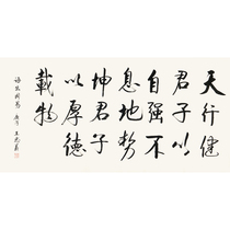 Instant beat of Wang Zhongyi Language out of the Zhou Yi Handwritten Calligraphy True Handwriting Calligraphy and Living Room Book Room Decorative Character Painting Auction