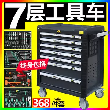 工具箱 鑫瑞368件工具箱-鑫瑞368件工具箱促销价格、鑫瑞368件工具箱品牌- 淘宝