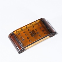 (Ghost City) Old Tibetan Poetry Glazed Ink Bed H-5239