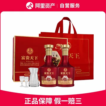 富贵天下52度五粮液-富贵天下52度五粮液促销价格、富贵天下52度五粮液