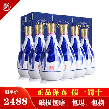 青花汾酒25年42度-青花汾酒25年42度促销价格、青花汾酒25年42度品牌- 淘宝