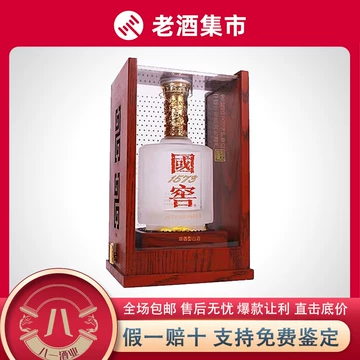 濃香型白酒　国窖1573 500ml 52度 濃香型白酒 国窖1573 500ml 52度 中国白酒 国窖1573 濃