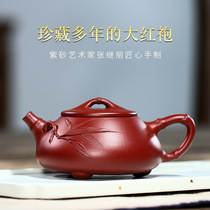Yixing purple clay teapot original mine Dahongpao pure handmade household bubble teapot bamboo Jingzhou stone teapot teapot