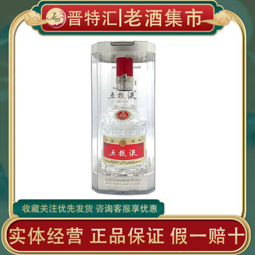 五粮液 白酒 2024年製
