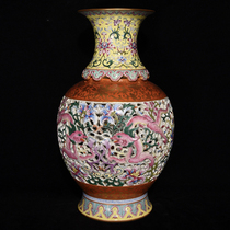 LY0800 Old Collection Qing Qianlong Enamel Hollow Dragon Pattern Turning Heart Vase