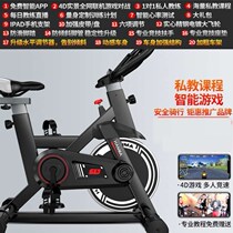 Indoor fitness dynamic bicycle bicycle bicycle seat cover sports style full set of convenience