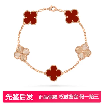 梵克雅宝18K金手链-梵克雅宝18K金手链促销价格、梵克雅宝18K金手链品牌
